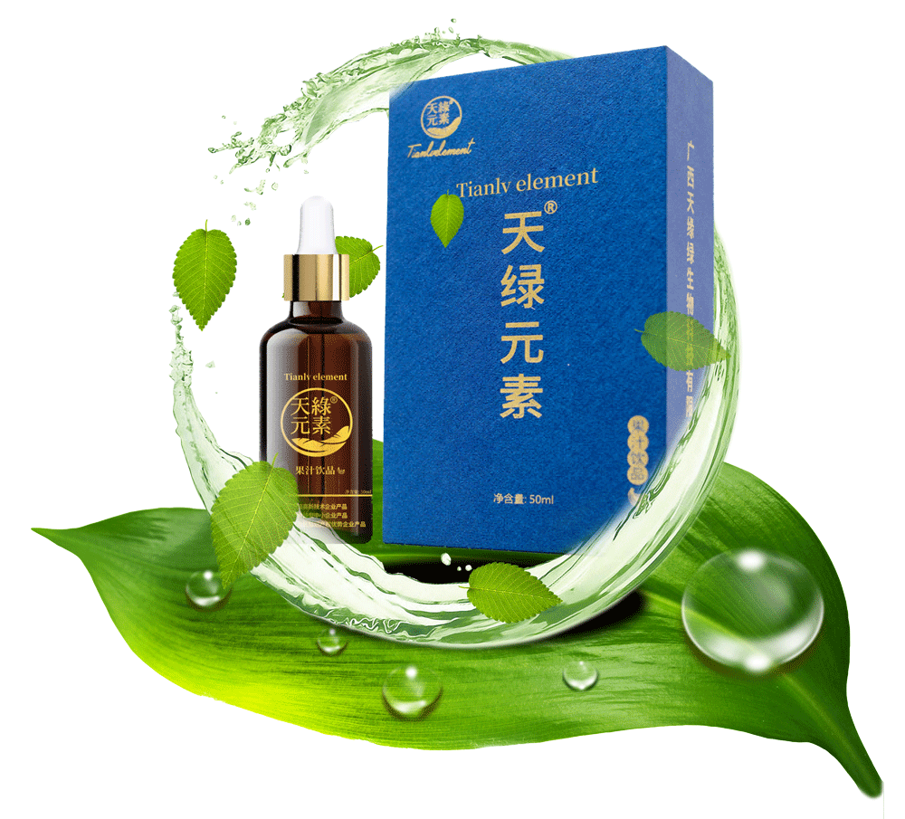 天綠元素產(chǎn)品.png
