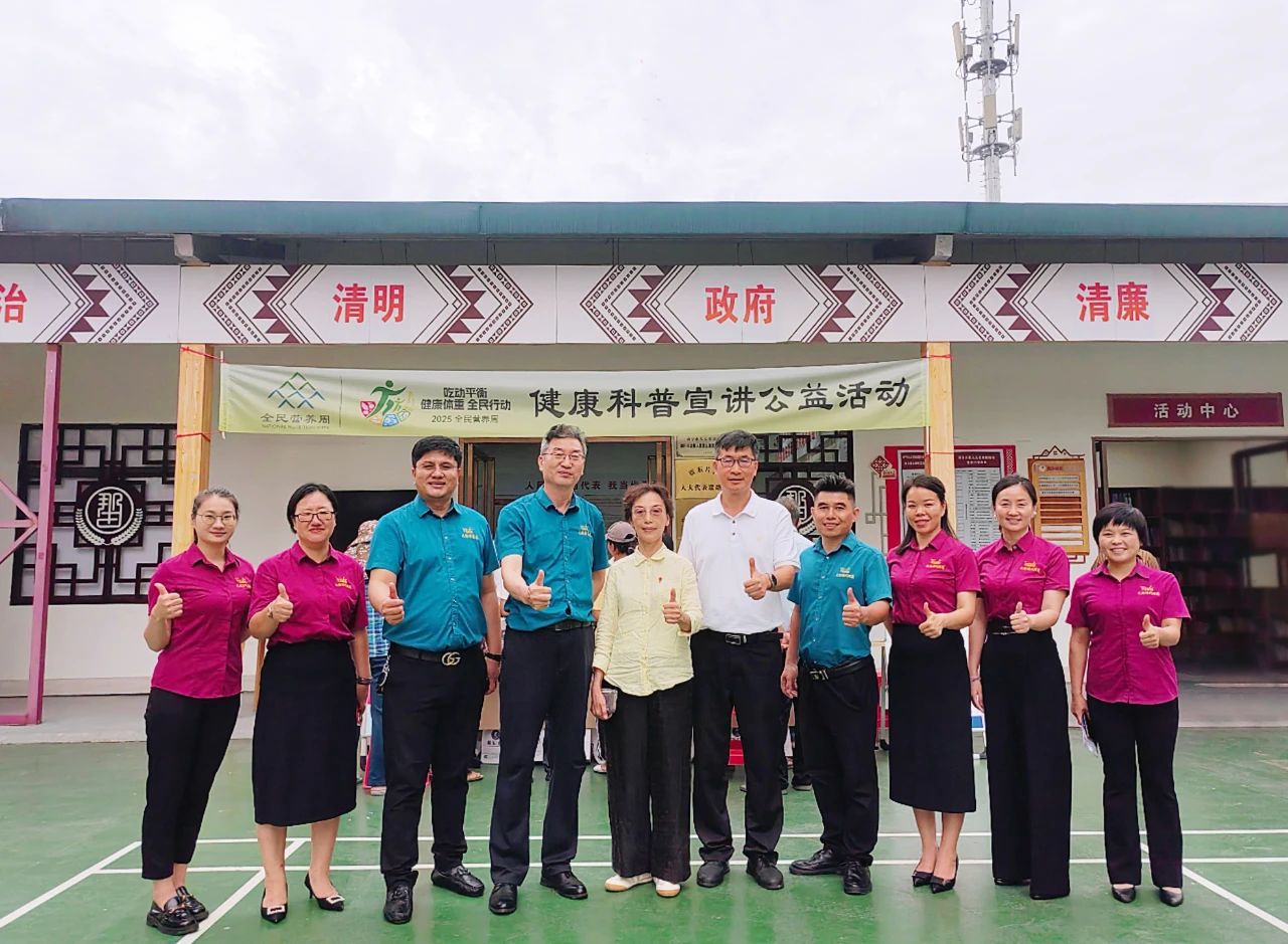 天緣綠集團(tuán)引領(lǐng)健康風(fēng)尚，2025全民營養(yǎng)周公益科普活動(dòng)走進(jìn)社區(qū)，助力健康中國