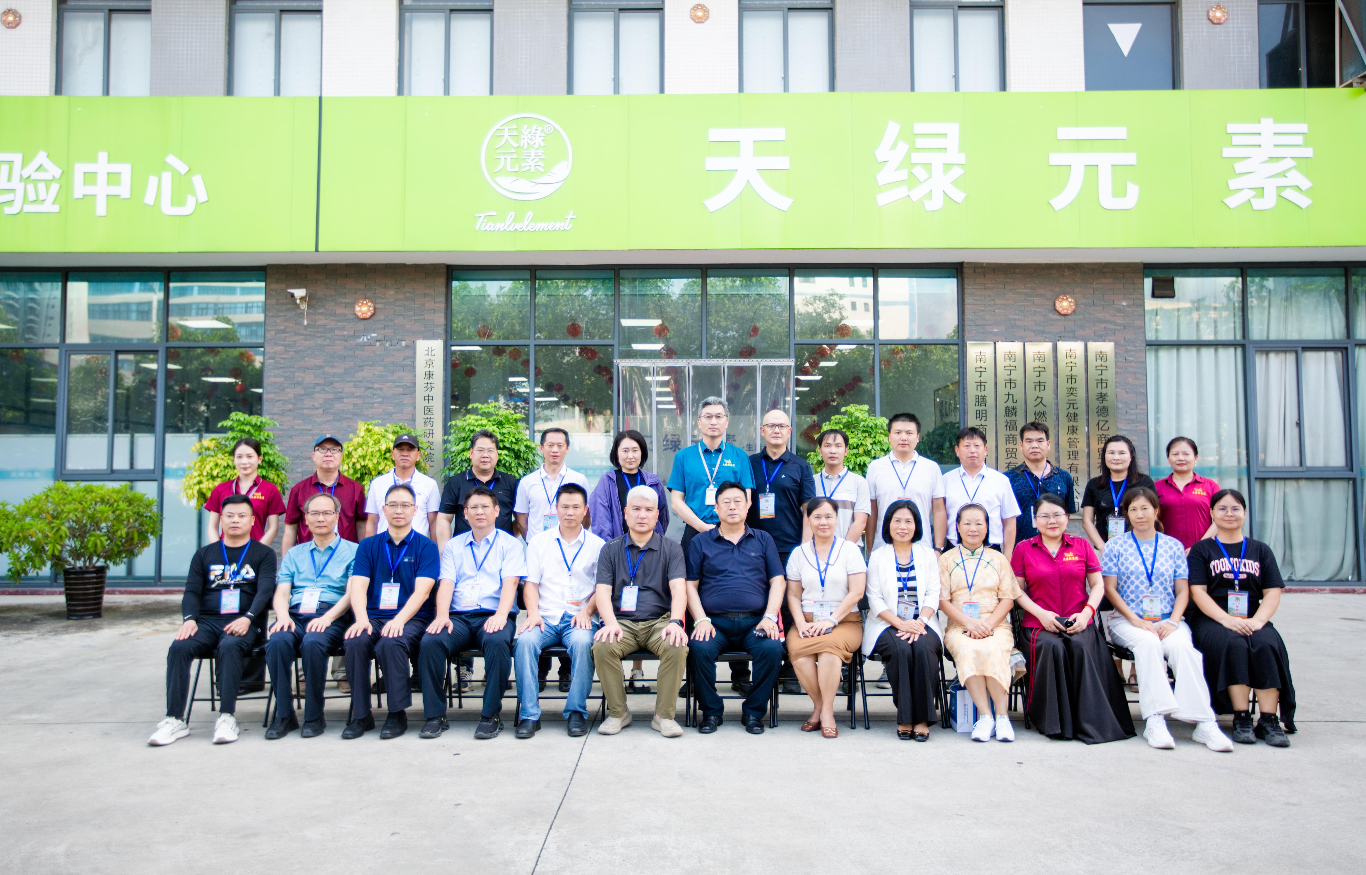 政協(xié)調(diào)研聚焦｜天緣綠集團(tuán)：以科技創(chuàng)新引領(lǐng)廣西大健康產(chǎn)業(yè)升級(jí)