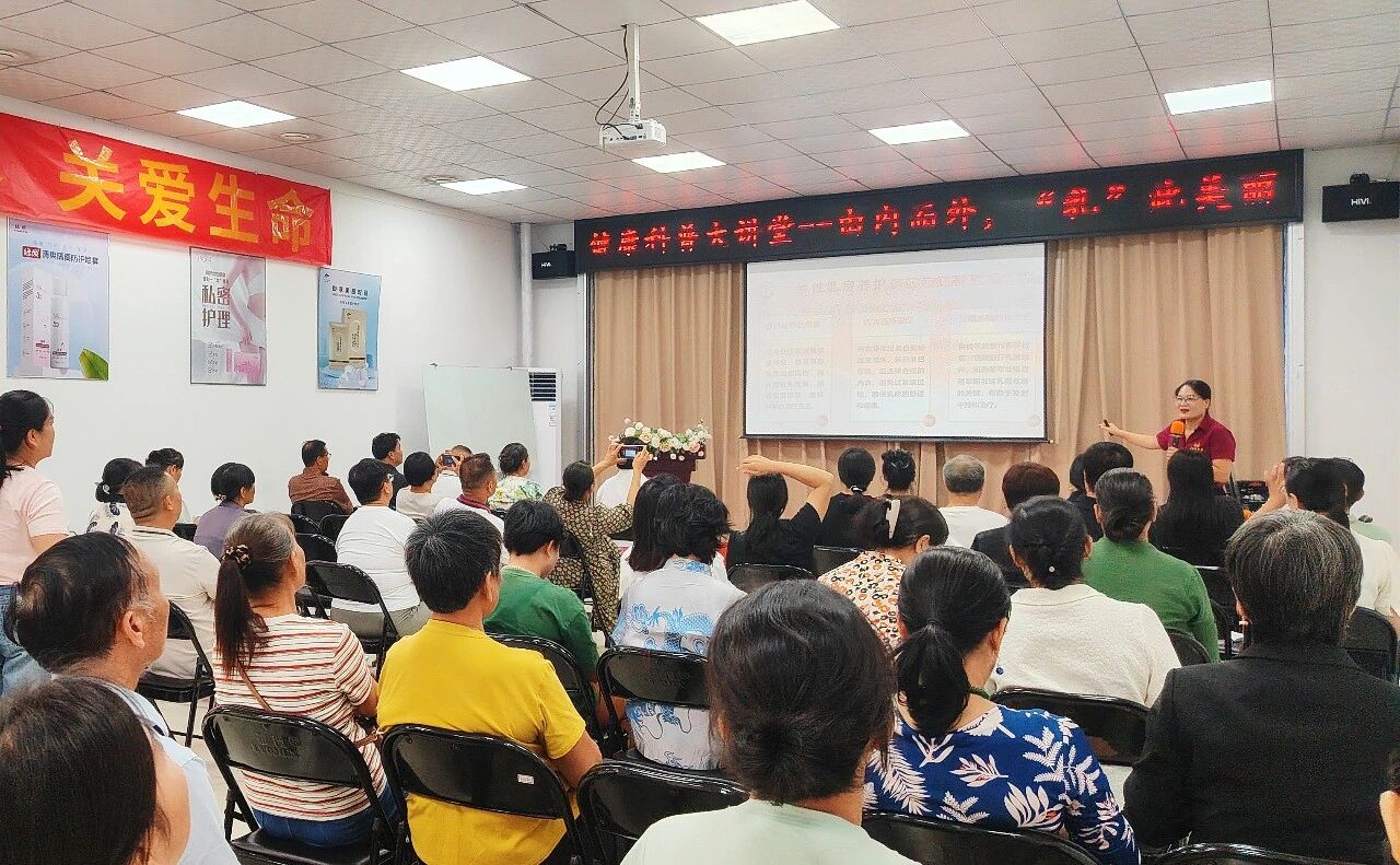 健康科普大講堂背后的溫度：天緣綠點亮女性健康“盲區(qū)”，好評如潮