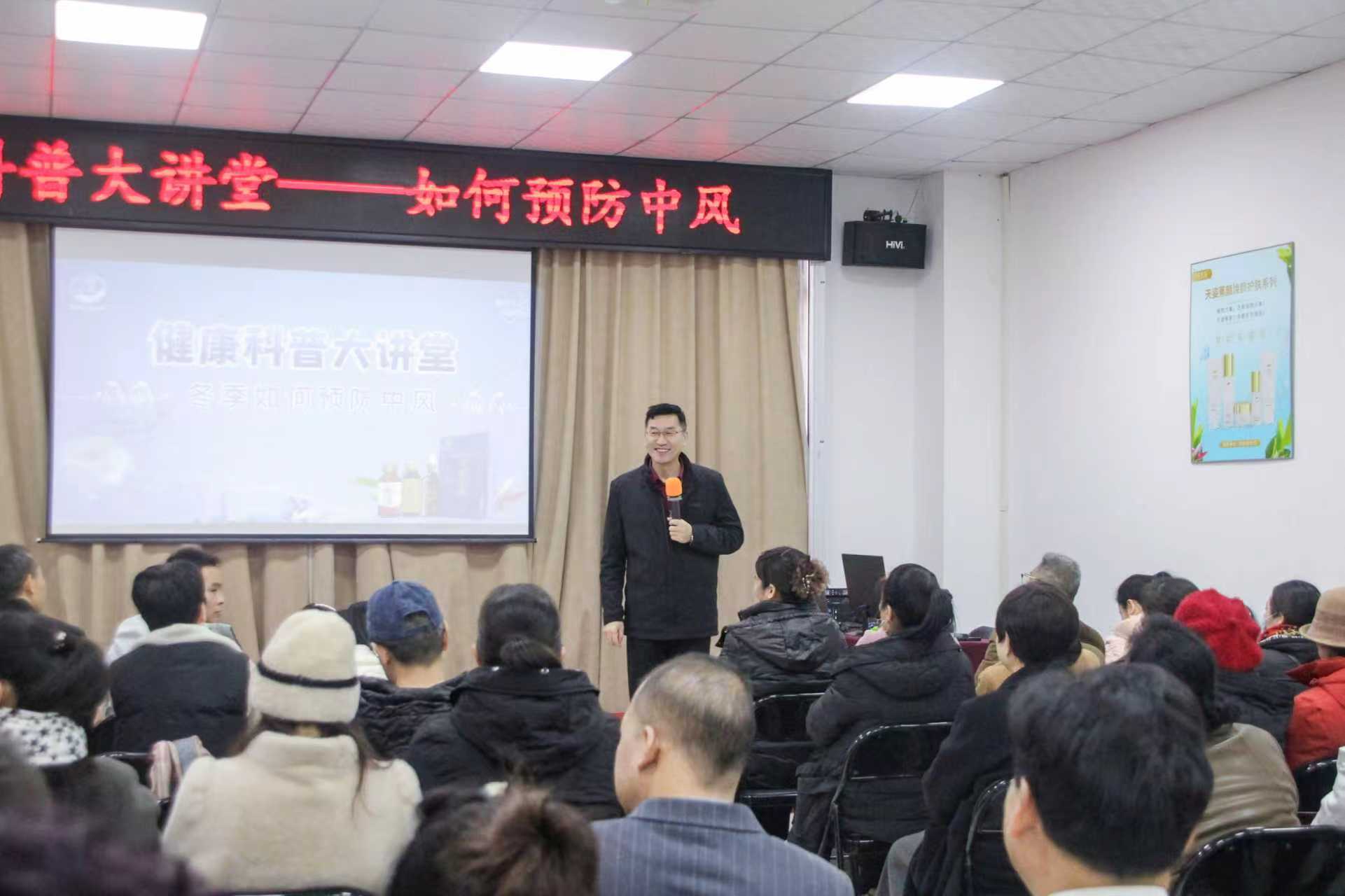 守護(hù)生命“循環(huán)力”！天緣綠冬季科普講堂引發(fā)市民熱議